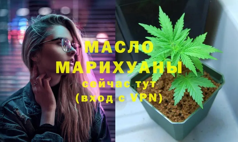 Дистиллят ТГК Wax Зея